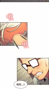 [Serious] Domesticate the Housekeeper 调教家政妇 ch.29-31 (chinese)