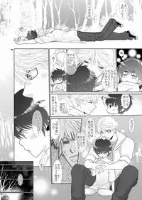 [Wosaru Shoukoukai (Hesuke)] Trouble Traveller 4 (Raw)