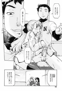 [Akishima Shun] Throwing Heart 2