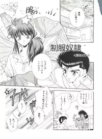 [Anthology] Bishoujo Doujinshi Anthology 17 (Various)