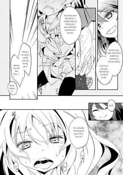 Rei→Mar Chikan Train