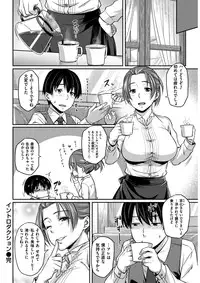 COMIC Kairakuten BEAST 2017-02 [Digital]