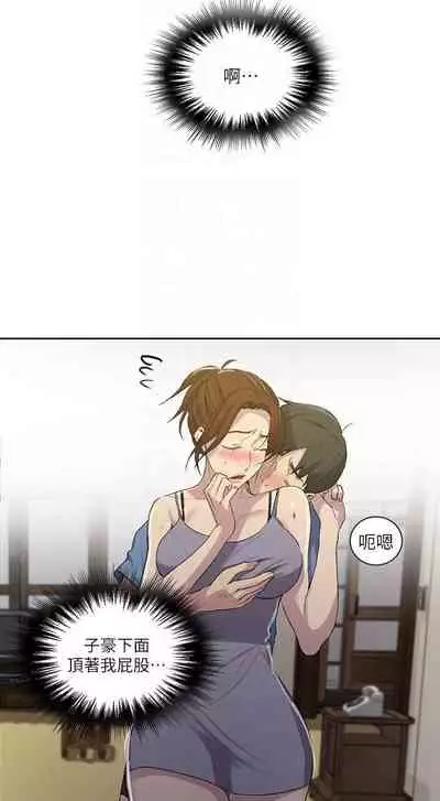 秘密课程 62-97 CHI