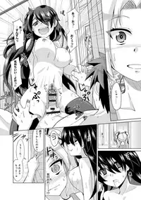 [Ooishi Kou] Dekiai Humming [Digital]