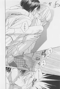 [Hashiba Noriko] Yamaarashi no Yuuwaku