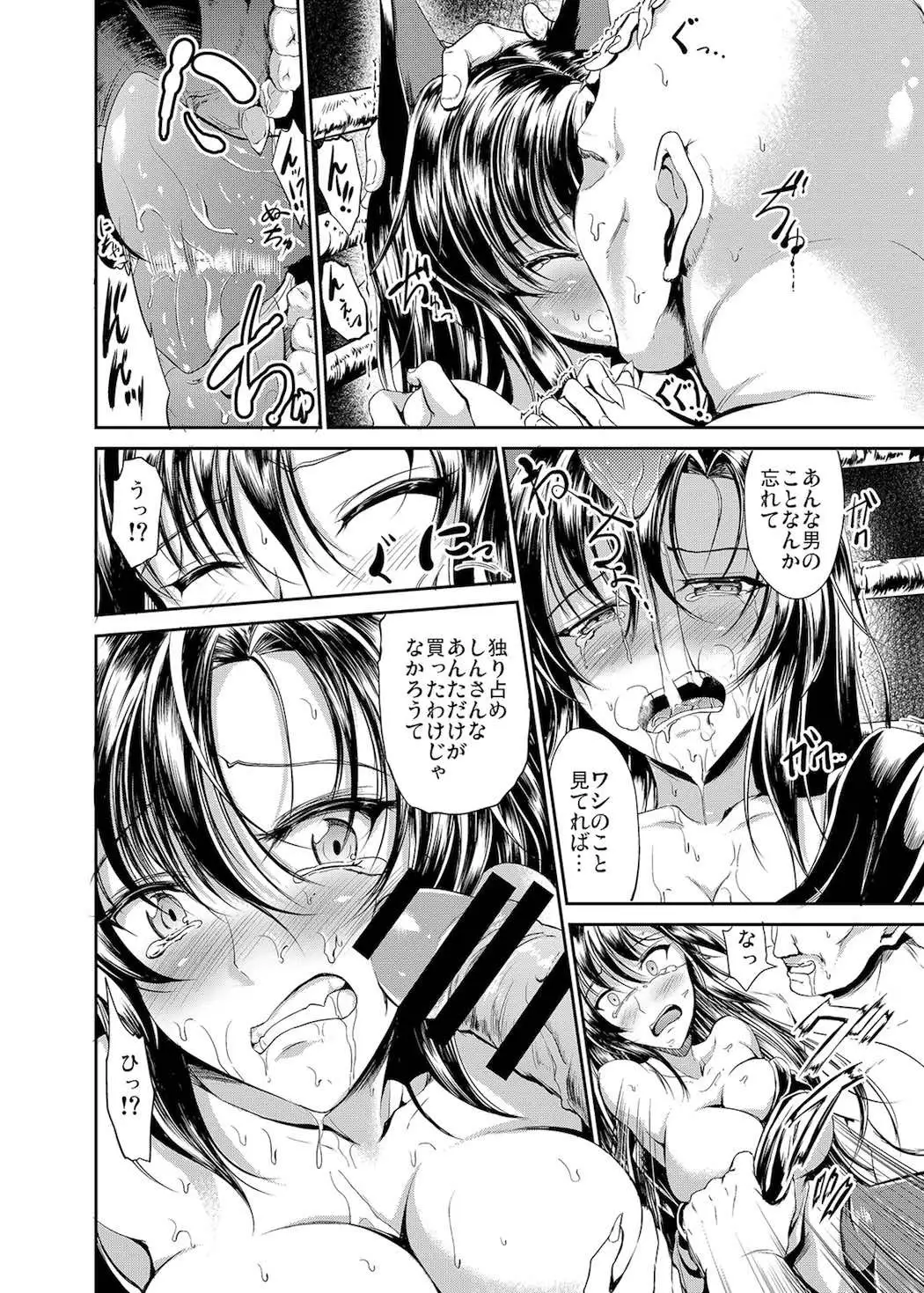 私では駄目ですか…?