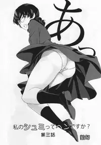 [Anthology] L -Ladies & Girls Love- 06