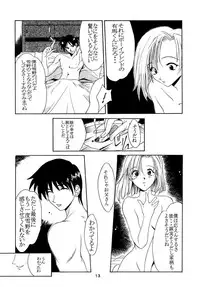 (C55) [P.Forest (Hozumi Takashi)] Boys And Girls (Karekano, White Album)