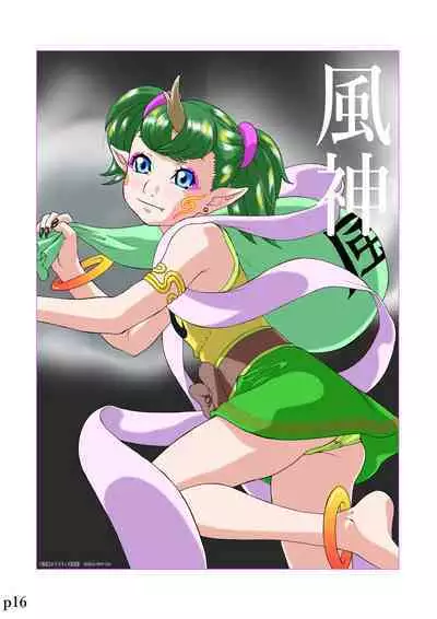 [Momonga Club (Hayashibara Hikari)] Dejikon 6 dejitarukontentsuirasuto-shū