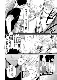 [Harada] Yajirushi [Digital]