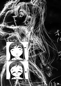 (C66) [D-heaven (Amanogami Dai)] Cure Pree (Futari wa Precure)