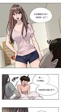 [Ramjak] Atonement Camp Ch.0-48 (Chinese)