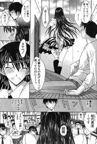 [Kino Hitoshi] WELCOME BACK