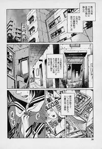 [Yanagawa Rio] Mangekyou - Kaleido Scope