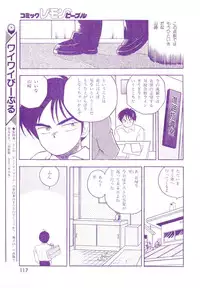 LemonPeople 1994-2