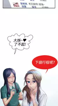 [Studio Gale] Lady Garden 淑女花苑 第一季 [Chinese]