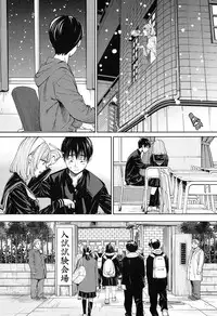 COMIC Mugen Tensei 2019-07