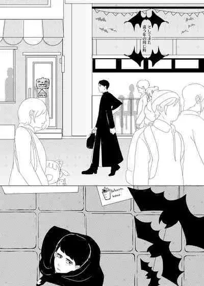 [Takaedakanihasami (Kani)] Kami-sama Yurushite kureru yo ne? [Digital]