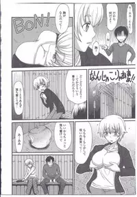 [Anthology] Nyotaika Dynamites! 3