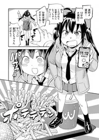 [Konchiki] Suki Style