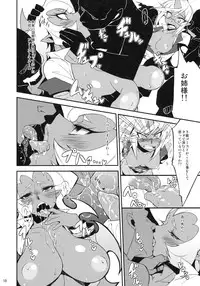 (C79) [CHIBIKKO KINGDOM (Kekocha)] Virginal Rule (Panty & Stocking with Garterbelt)