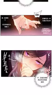 [Juder] 莉莉丝的脐带(Lilith`s Cord) Ch.1-23 [Chinese]