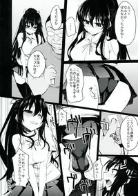 (C84) [Hukidamari (Hukidamari)] Date A Strange (Date A Live)