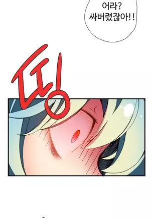 Lilith`s Cord Ch.0-26