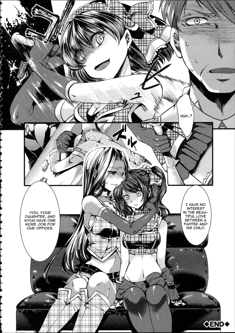 Idol Decay [Wickedness] (Tank Version)