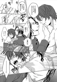 [Satonishi] Otome Bitch-kun no Renai Kouryaku! [Digital]