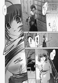 Comic XO 2009-11 Vol.42