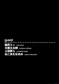 [Chiba Toshirou] ACME