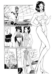 [Moriya Neko] SPERM SHOWER