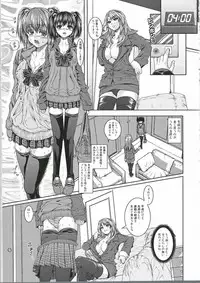 [Anthology] Futanari Excellent! 2