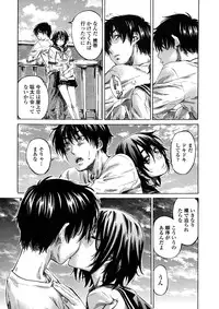 [Maruta] Amanojaku ga Koi o Shite