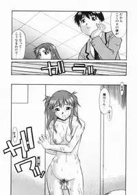 [Murasaki Syu] Kouzen Wai Setsu