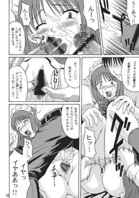 (C61) [Nanairo Koubou (Martan)] Momijiiro no Tsuki (Tsukihime) [Digital]