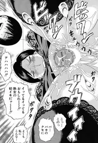 COMIC Mugen Tensei 2019-07