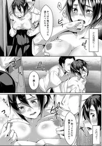 COMIC Anthurium 2018-09 [Digital]