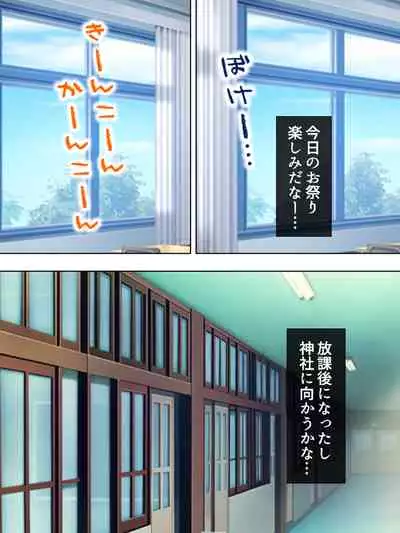 Nee-chan wa Boku no Kokan no Sewagakari ～Konna Seikatsu, Yamerarenai!～