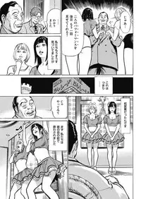 Men's Gold 2018-05 [Digital]