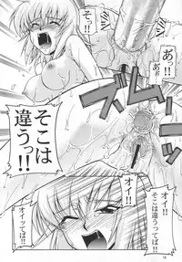 (C65) [GOLD RUSH (Suzuki Address)] Emotion (Ki) (Gundam SEED)