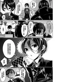 [Neet] Himitsudere - Secret Love [Chinese] [篆儀通文書坊漢化]