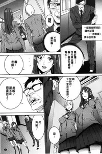 [OUMA] Hitozuma Kyoushi Kari - Horny wife Teacher Fuck! | 人妻教師狩獵 [Chinese]