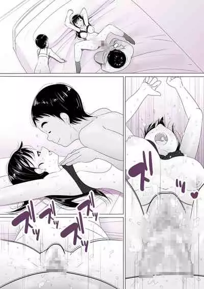 [Kururururu] Netorare Oyako, Video Message