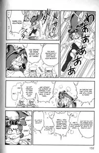 [Tamaki Hisao] Trans Venus Vol.02 [English] {Re-Edited}