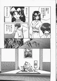 [Yamamoto Kenji] Kunoichi Ranfucho Jou