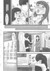 [Anthology] Aiyoku Oyakodon