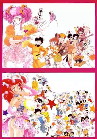 A Lot Of Kiss - KATSU AKI Illustrated Collection