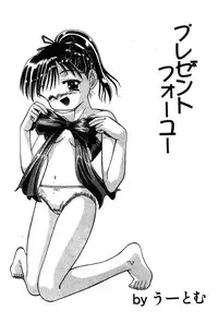 Himedorobow DELUXE Vol. 8 [Chinese]